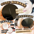 【24小時網站自助下單】 2026年9月28日截🌸日本SUQQU 晶采艷澤蜜粉4g | 預訂約10月尾至11月初 娉婷貿易公司 Exquisite Beauty Trading Company