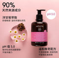 預訂 | APIVITA 女性私密清爽潔膚液 300ml # 日常版 娉婷貿易公司 Exquisite Beauty Trading Company