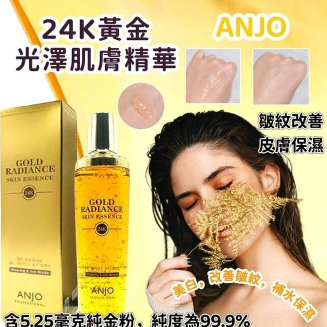 預訂 | 韓國 ANJO 24K 黃金光澤肌膚精華大支裝 150ml 娉婷貿易公司 Exquisite Beauty Trading Company