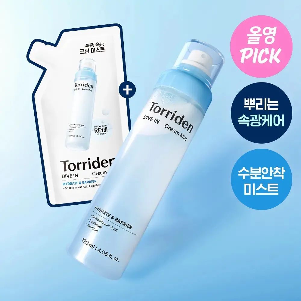 現貨 | TORRIDEN桃瑞丹Dive-In低分子玻尿酸面霜噴霧120ml+替換裝120ml 娉婷貿易公司 Exquisite Beauty Trading Company