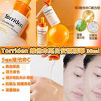 現貨 | Torriden 維他命亮白安瓶精華 30ml 娉婷貿易公司 Exquisite Beauty Trading Company