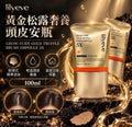 預訂 | 🌸韓國🇰🇷Lilyeve 黃金5X松露護理精華梳100ml 娉婷貿易公司 Exquisite Beauty Trading Company