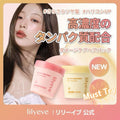 預訂 | 🌸3分鐘還原柔順光澤髮🔥🔥-新品lilyeve 快速修護雪糕護髮膜200ml 娉婷貿易公司 Exquisite Beauty Trading Company