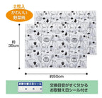 預訂 | 🇯🇵日本直送✈️🟡日本製 冰箱蔬菜間格除異味貼(2張)🟡 娉婷貿易公司 Exquisite Beauty Trading Company