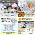 預訂 | 🇯🇵日本直送✈️🟡日本製 冰箱蔬菜間格除異味貼(2張)🟡 娉婷貿易公司 Exquisite Beauty Trading Company