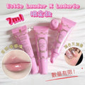 預訂 | 🌸Estée Lauder 限量版滋潤粉嫩唇蜜 7ml 娉婷貿易公司 Exquisite Beauty Trading Company