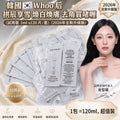 預訂 | 韓國Whoo 后 拱辰享雪 煥白煥膚去角質啫喱 （試用裝 1ml x120 片/套）（2026年全新升級版） 娉婷貿易公司 Exquisite Beauty Trading Company