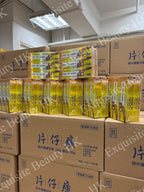 現貨 返左過4000支 | 🌸片仔癀清爽美白牙膏 (冰爽薄荷)(一套6枝) 娉婷貿易公司 Exquisite Beauty Trading Company