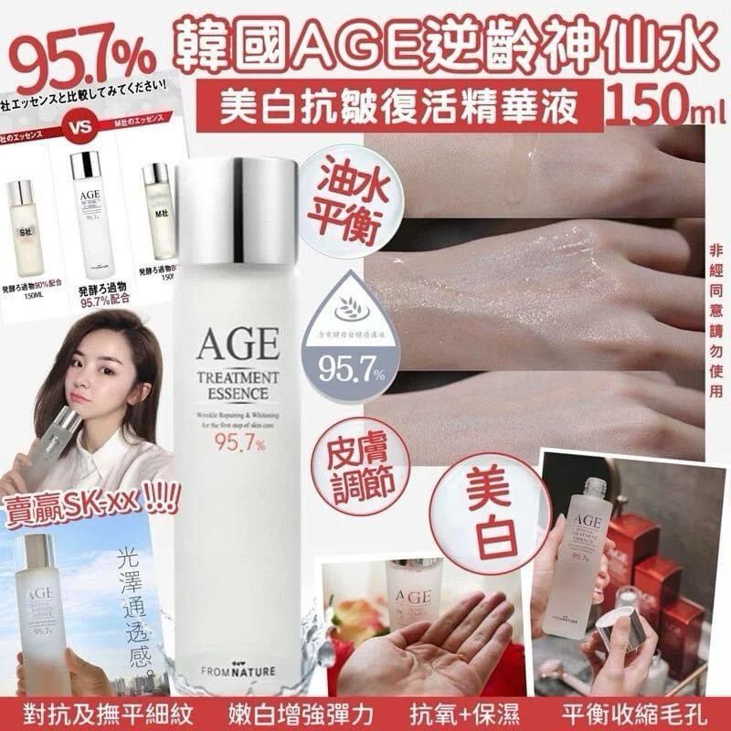 現貨 | 🌸韓國AGE 95.7% 🇰🇷逆齡神仙水150ml💧 📢 娉婷貿易公司 Exquisite Beauty Trading Company