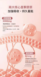現貨 | 🔥🔥代理貨🔥ILO - Type 1 膠原蛋白安瓶 - 28日份 娉婷貿易公司 Exquisite Beauty Trading Company