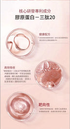現貨 | 🔥🔥代理貨🔥ILO - Type 1 膠原蛋白安瓶 - 28日份 娉婷貿易公司 Exquisite Beauty Trading Company