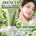 預訂 | Arencia 綠茶 + LHA 米糕潔顏乳150g 娉婷貿易公司 Exquisite Beauty Trading Company