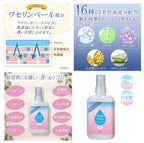 預訂 | 🌸🇯🇵日本直送✈️🟡日本製 Buhna凡士林保濕噴霧150ml🟡 娉婷貿易公司 Exquisite Beauty Trading Company