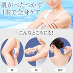 預訂 | 🌸🇯🇵日本直送✈️🟡日本製 Buhna凡士林保濕噴霧150ml🟡 娉婷貿易公司 Exquisite Beauty Trading Company