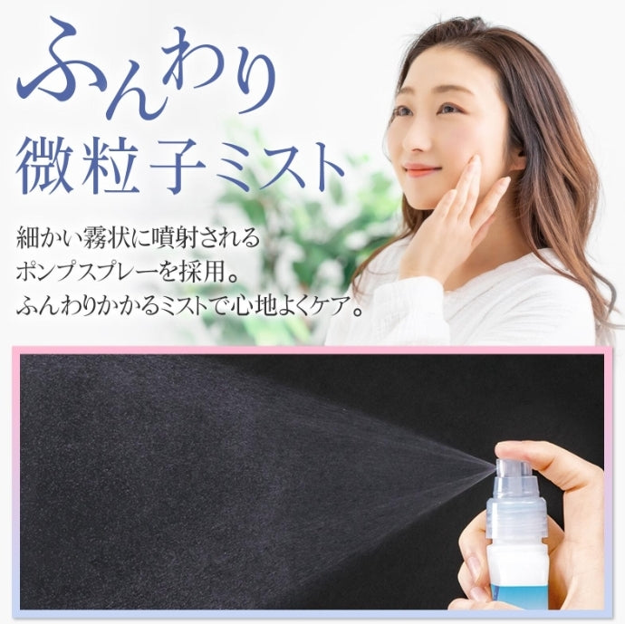 預訂 | 🌸🇯🇵日本直送✈️🟡日本製 Buhna凡士林保濕噴霧150ml🟡 娉婷貿易公司 Exquisite Beauty Trading Company