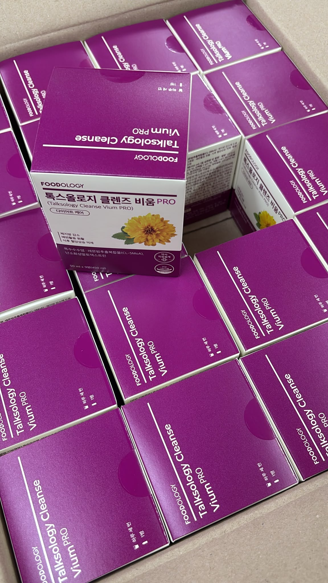 現貨 | FOODOLOGY 減脂潤腸營養液 娉婷貿易公司 Exquisite Beauty Trading Company