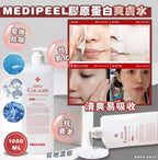 現貨 | 韓國🇰🇷MEDIPEEL膠原蛋白爽膚水 (1000ML) 娉婷貿易公司 Exquisite Beauty Trading Company