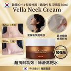 現貨 | 韓國Vella Neck cream 熨斗頸霜第四代頸霜(50ml) 娉婷貿易公司 Exquisite Beauty Trading Company