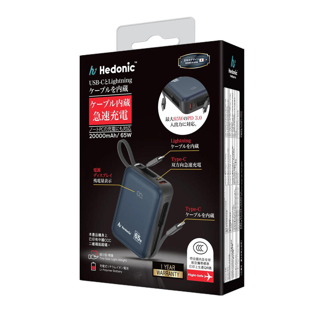 預訂 | *支援IPhone 18 用盡60w* *暫時只有呢款充電器是65W可以用盡新iphone 18 60W快叉* Hedonic PD 3.0 65W Lightning &amp; USB-C 20,000mAh CCC &amp; QR Code 娉婷貿易公司 Exquisite Beauty Trading Company