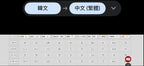 預訂 | 韓國🇰🇷最新上市 連官網都未有呀 每年必買 每年爆單 SPAO 毛絨睡衣套裝 超級卡哇依超級暖笠笠💝✨SPAO X 蠟筆小新✨ 娉婷貿易公司 Exquisite Beauty Trading Company