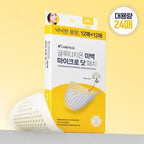 現貨 | CAREPLUS 穀胱甘肽亮白微針淡斑貼12+12 娉婷貿易公司 Exquisite Beauty Trading Company