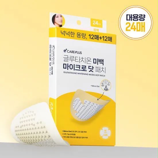 現貨 | CAREPLUS 穀胱甘肽亮白微針淡斑貼12+12 娉婷貿易公司 Exquisite Beauty Trading Company