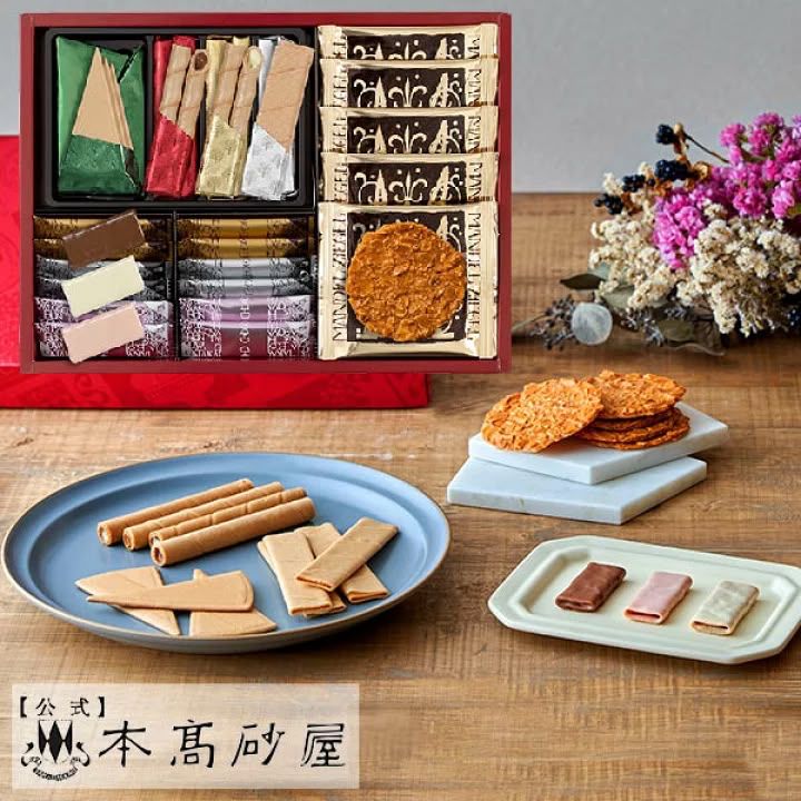 預訂 | AL20（本高砂屋 Ecorse 禮盒） 娉婷貿易公司 Exquisite Beauty Trading Company