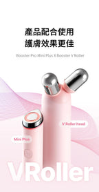 預訂 | Medicube 張元英代言V臉提拉美容儀套裝 Medicube - AGE-R Booster V Roller 提拉美容機 + Booster Pro Mini Plus 娉婷貿易公司 Exquisite Beauty Trading Company
