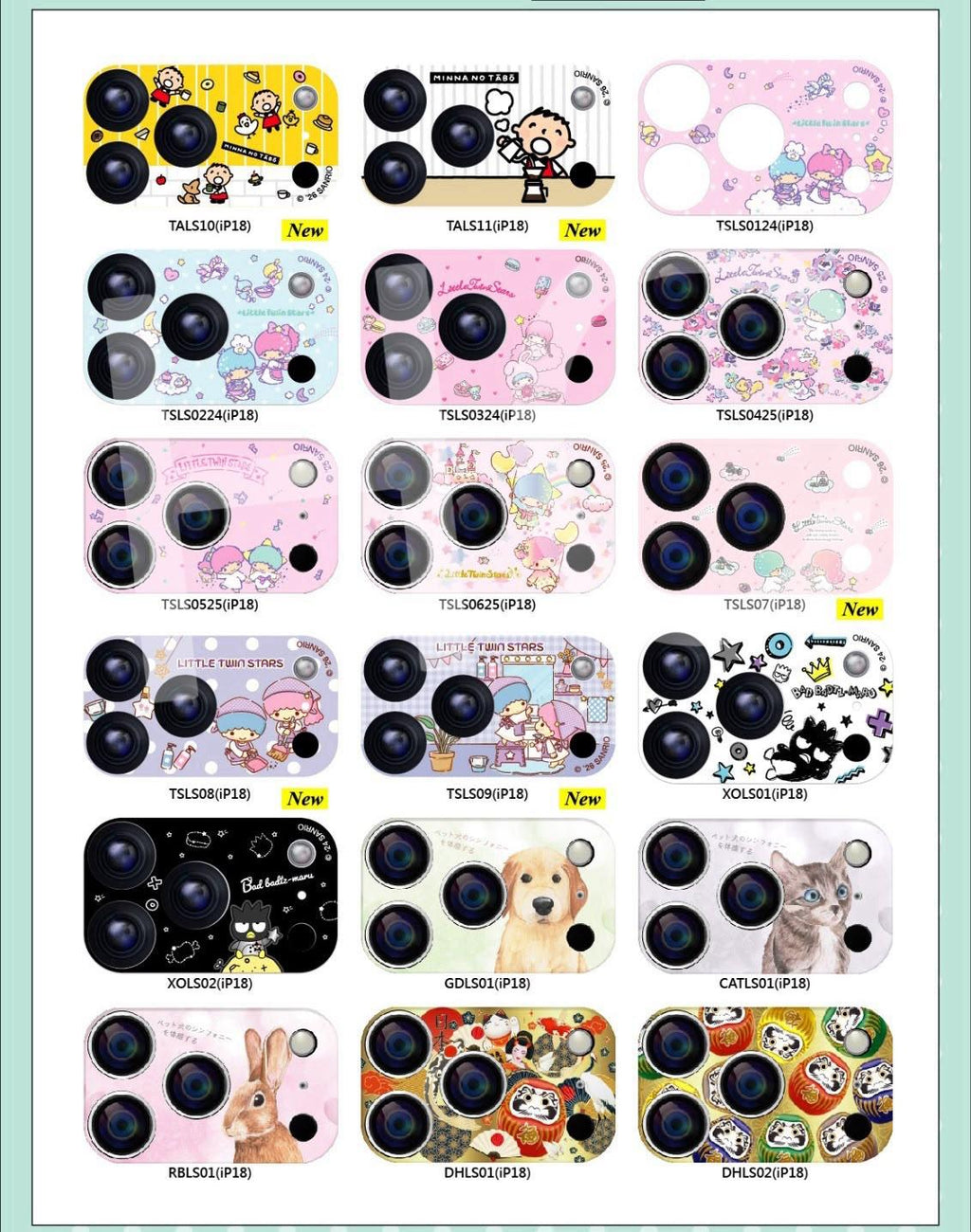 預訂 | 🇭🇰Sanrio / 卡通 9H全覆蓋高清鏡頭保護貼 iPhone 17/18 及 Pro 17/18 Pro Max(自行備註款式) 娉婷貿易公司 Exquisite Beauty Trading Company