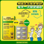 現貨 | 韓國🇰🇷Pro Nutrition Cloline 綠咖啡豆 銀杏瘦身塑形丸 15+15 娉婷貿易公司 Exquisite Beauty Trading Company