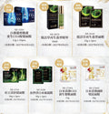 預訂 | neville 10月近期清貨優惠 娉婷貿易公司 Exquisite Beauty Trading Company