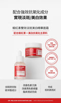 特價清貨 現貨 | 韓國 Dr.Melaxin 蝦紅素雙效淡斑美白系列 蝦紅素雙效淡斑美白面霜 50ml 娉婷貿易公司 Exquisite Beauty Trading Company