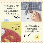預訂 | 日式刺繡可愛卡通洗碗綿(一套4件) 娉婷貿易公司 Exquisite Beauty Trading Company