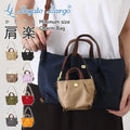預訂 | Legato Largo多功能迷你小掛包 娉婷貿易公司 Exquisite Beauty Trading Company