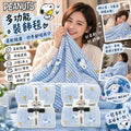 預訂 | 日本🇯🇵Snoopy多功能毛毯 娉婷貿易公司 Exquisite Beauty Trading Company