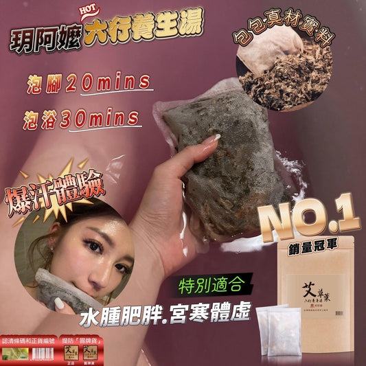 In stock from the supplier 💫Grandma Yue - Six Elements Healthy Soup (1 bag of 10 packs) | It will take about 3-5 working days to arrive or arrange for shipment after the order is placed