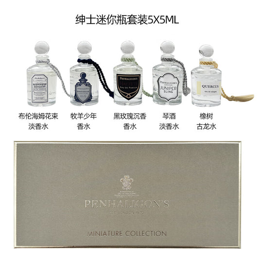 售完即止🌸✨💨快閃預訂💨✨免稅正品 Penhaligon's 迷你紳士香水禮盒套裝5ml*5 | 預訂約2-3星期