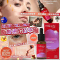 🌸新西蘭Trilogy脂酚逆齡精華油 30ml | 預訂約3-4星期 娉婷貿易公司 Exquisite Beauty Trading Company