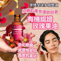 🌸新西蘭 Trilogy有機認證玫瑰果油 (20ml / 45ml) | 預訂約3-4星期 娉婷貿易公司 Exquisite Beauty Trading Company