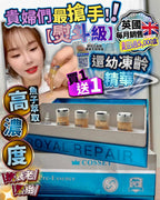 現貨🌸Cosset 還幼凍齡精華(1套2盒） | 落單後約3-5個工作天寄出 娉婷貿易公司 Exquisite Beauty Trading Company