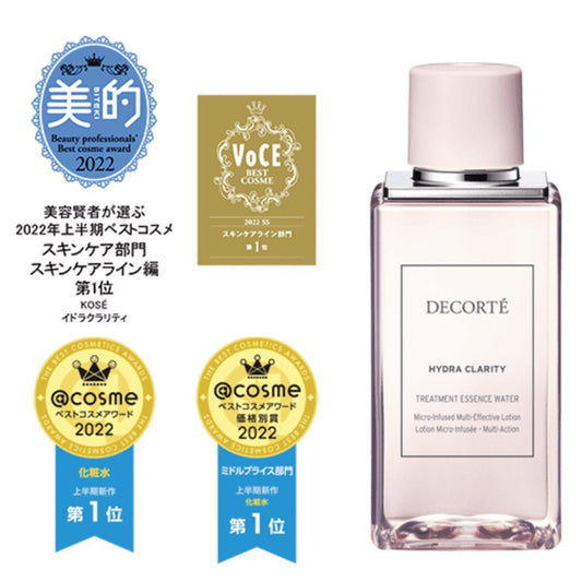 ✅返220支🌸日本製DECORTÉ 皇牌沁活晶澈精華水14ml | 預訂約11月中