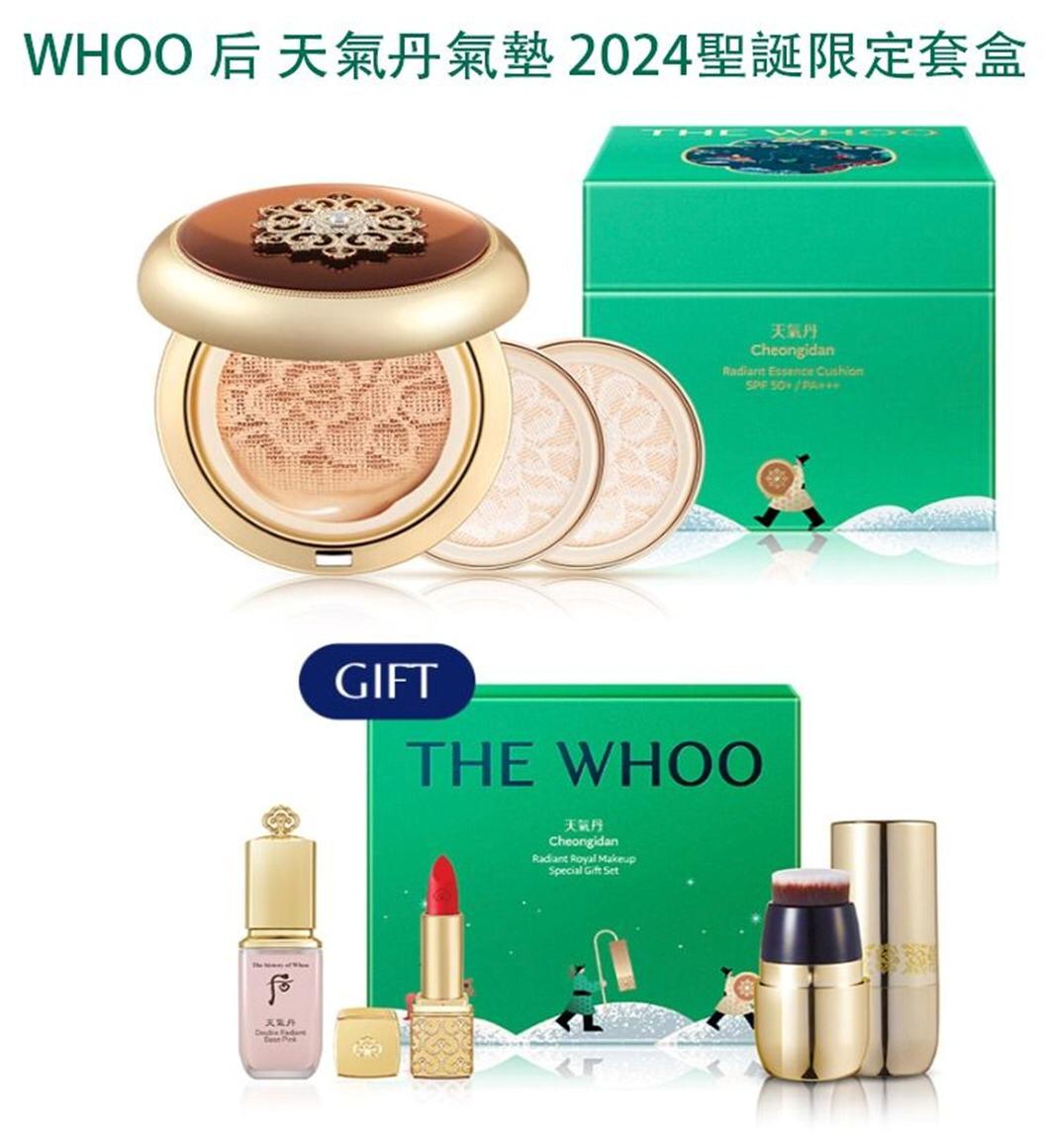 供應商現貨💫WHOO 后 ✨天氣丹氣墊2024聖誕限定套盒 （連補充裝總共3個） | 落單後約3-5個工作天寄出 娉婷貿易公司 Exquisite Beauty Trading Company