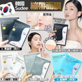 現貨🌸🇰🇷韓國sudee院線醫美品牌繃帶面膜🎉🎉🟥一盒五片 🟥 | 落單後約3-5個工作天寄出 娉婷貿易公司 Exquisite Beauty Trading Company
