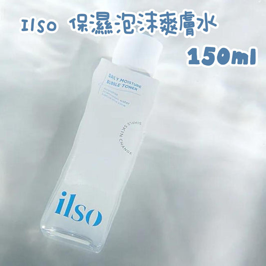 供應商現貨🌸ilso日常保濕泡沫爽膚水150ml | 落單後約3-5個工作天寄出