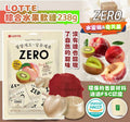 現貨🌸LOTTE 綜合水果軟糖238g《水蜜桃&奇異果》 | 落單後約3-5個工作天寄出 娉婷貿易公司 Exquisite Beauty Trading Company