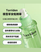 供應商現貨🌸韓國Torriden 積雪草保濕鎮靜精華 50ml / 枝 | 落單後約3-5個工作天寄出 娉婷貿易公司 Exquisite Beauty Trading Company