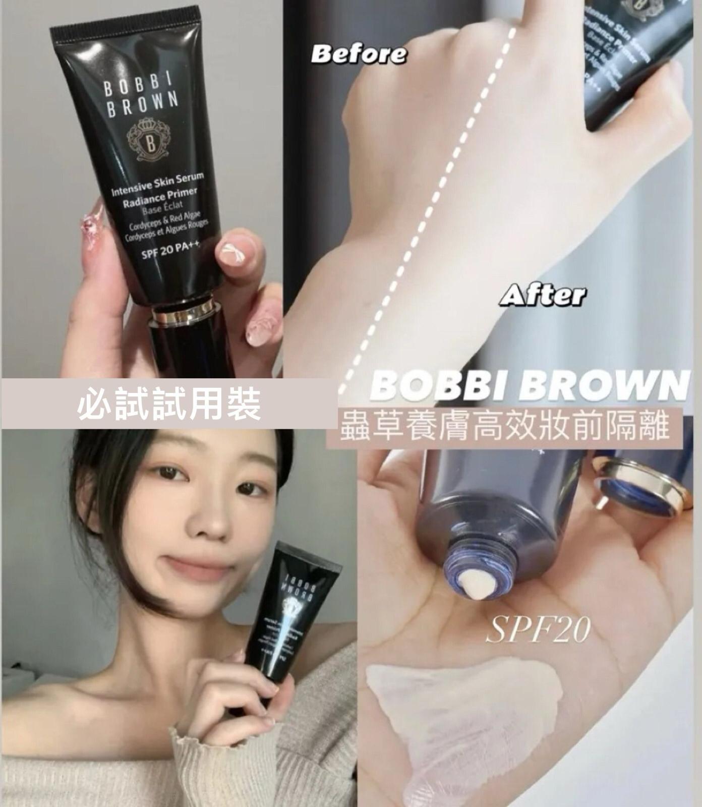 ✅供應商現貨80支🌸🌸BOBBI BROWN intensive skin serum primer蟲草養膚高效防曬妝前底霜 SPF20 -5ml (免稅貨) | 落單後約3-5個工作天寄出