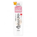 供應商現貨🌸SANA 珊娜豆乳美肌保濕爽膚水(滋潤)200ml | 預訂 逢星期一，三返倉執貨 其後約3-5個工作天寄出 娉婷貿易公司 Exquisite Beauty Trading Company