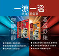 供應商現貨🌸Kinmen 金門強效薑黃一條根10片裝（盒裝）| 預訂 逢星期一，三返倉執貨 其後約3-5個工作天寄出 娉婷貿易公司 Exquisite Beauty Trading Company