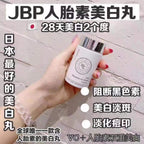 供應商現貨🌸LNC Placenta VC White 胎盤素精華美白丸 (行貨) | 落單後約3-5個工作天寄出 娉婷貿易公司 Exquisite Beauty Trading Company